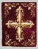 оклад на Молитослов Золотой Крест 